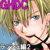 Thumbnail of post image 020