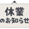 Thumbnail of post image 151